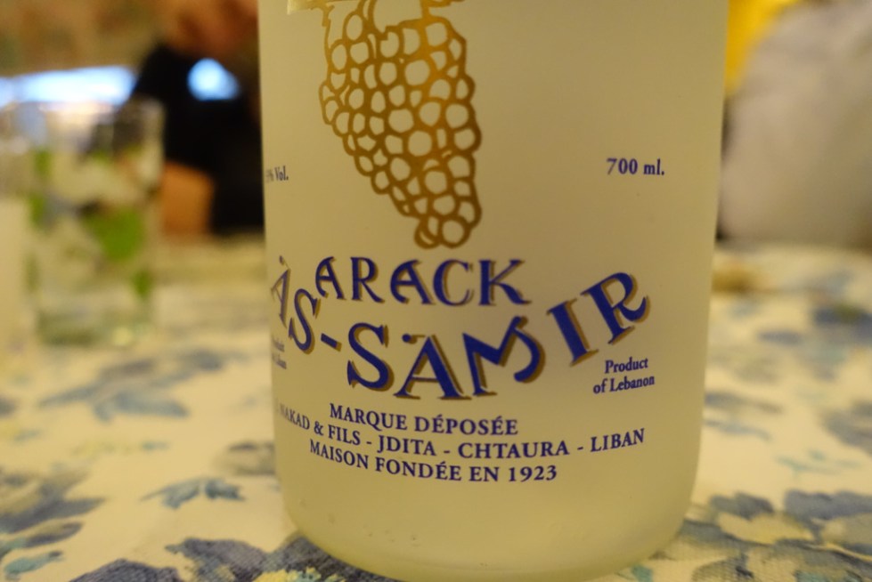 Arak